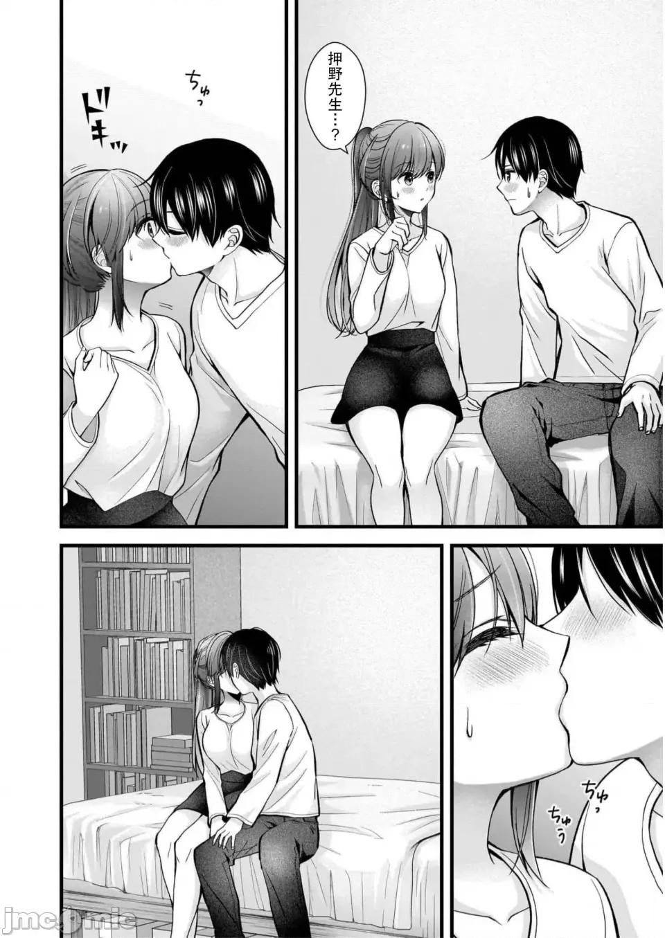 岛崎奈奈@工作募集中 岛崎奈奈@工作募集中 27 第4页
