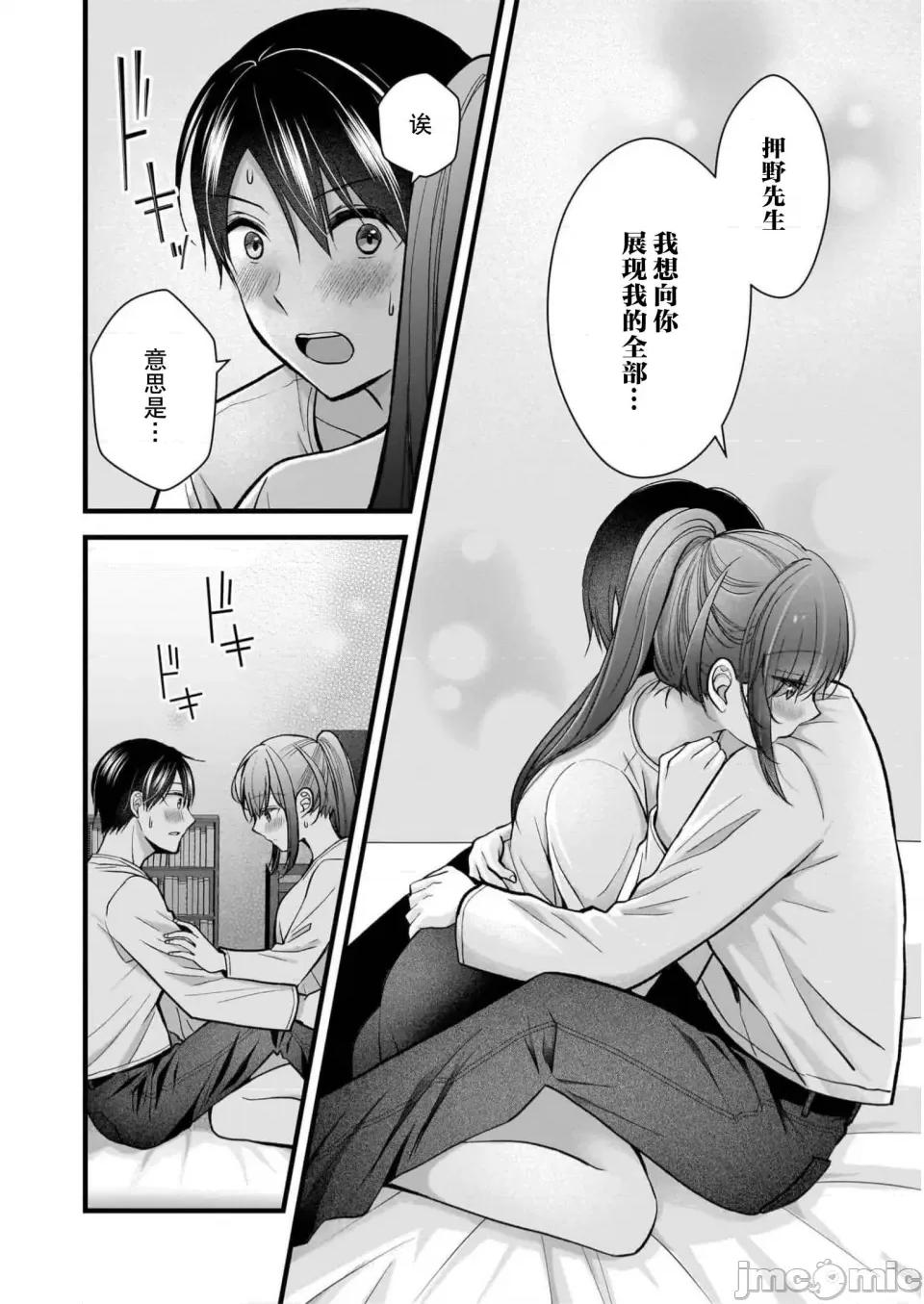 岛崎奈奈@工作募集中 岛崎奈奈@工作募集中 27 第6页