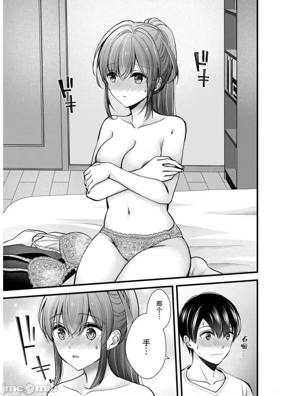 岛崎奈奈@工作募集中 岛崎奈奈@工作募集中 27 第9页