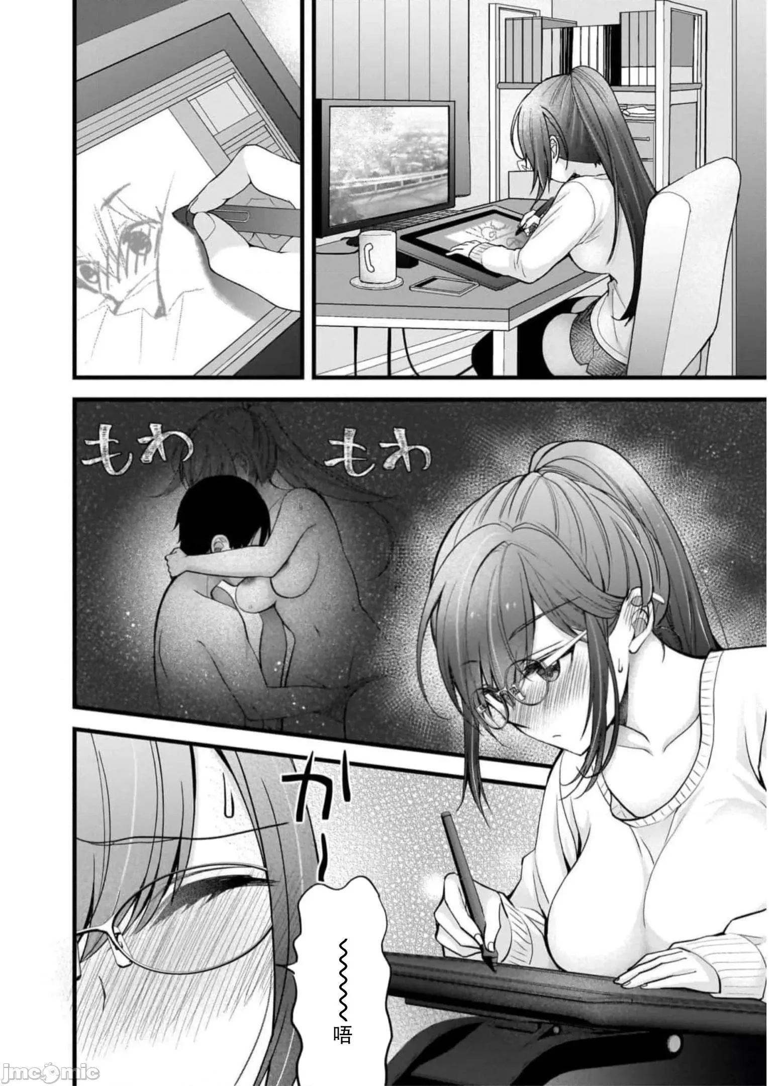 岛崎奈奈@工作募集中 岛崎奈奈@工作募集中 28 第2页