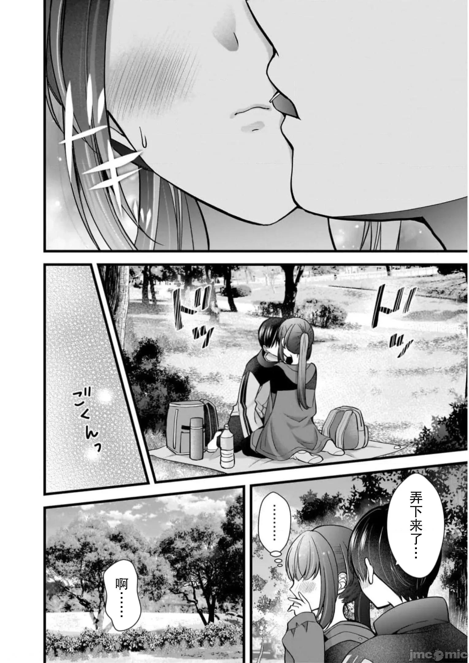 岛崎奈奈@工作募集中 岛崎奈奈@工作募集中 29 第22页