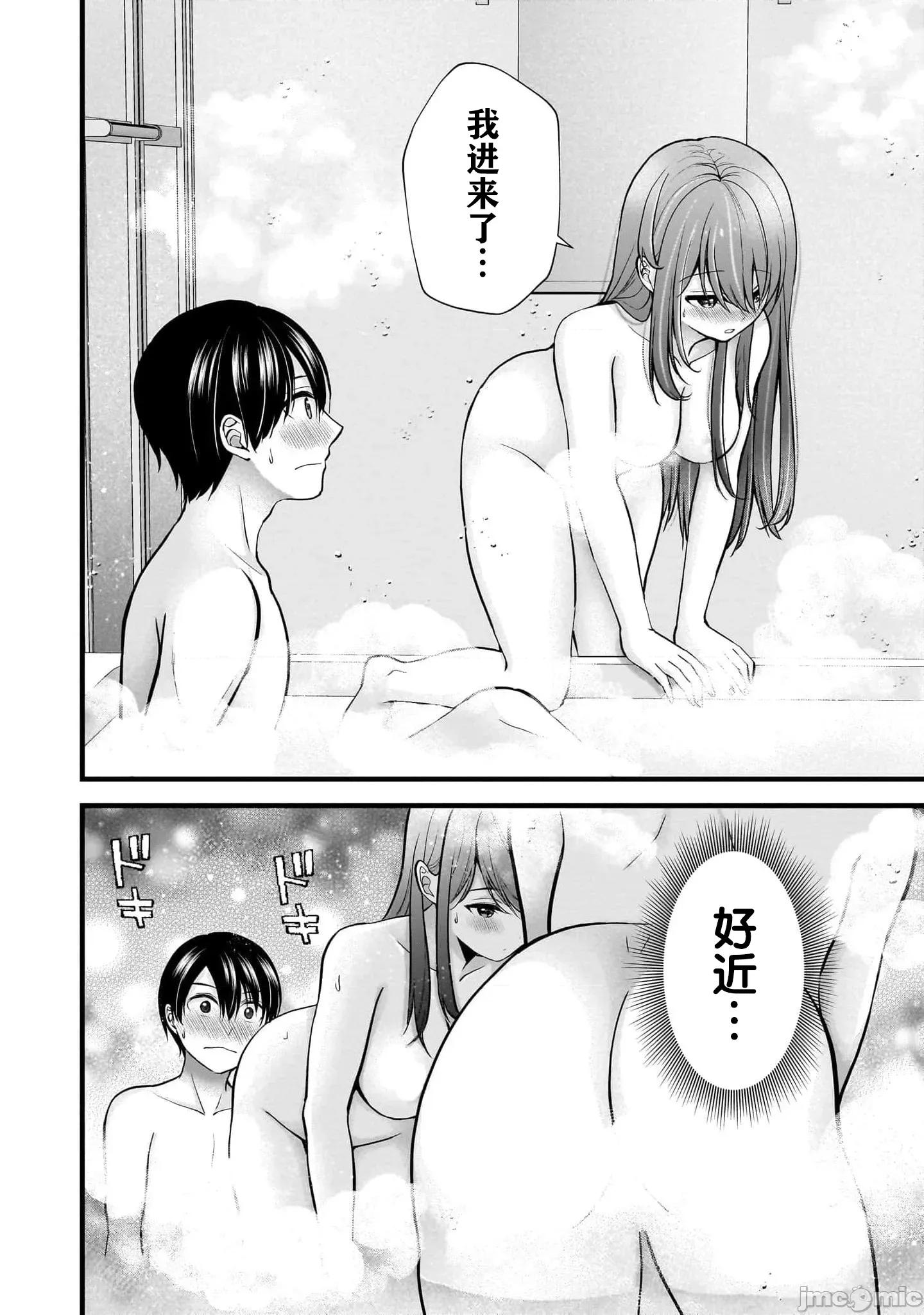 岛崎奈奈@工作募集中 岛崎奈奈@工作募集中 33 第16页