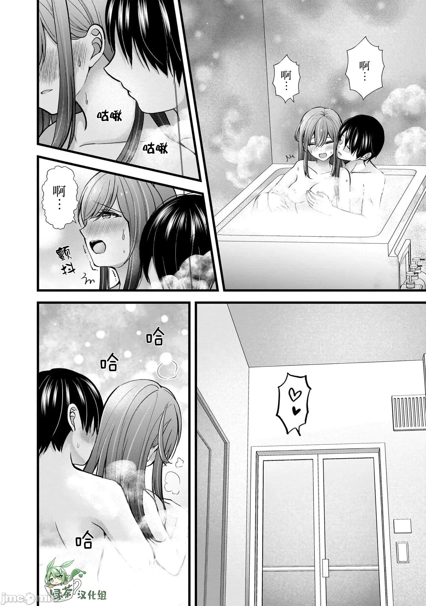 岛崎奈奈@工作募集中 岛崎奈奈@工作募集中 33 第22页