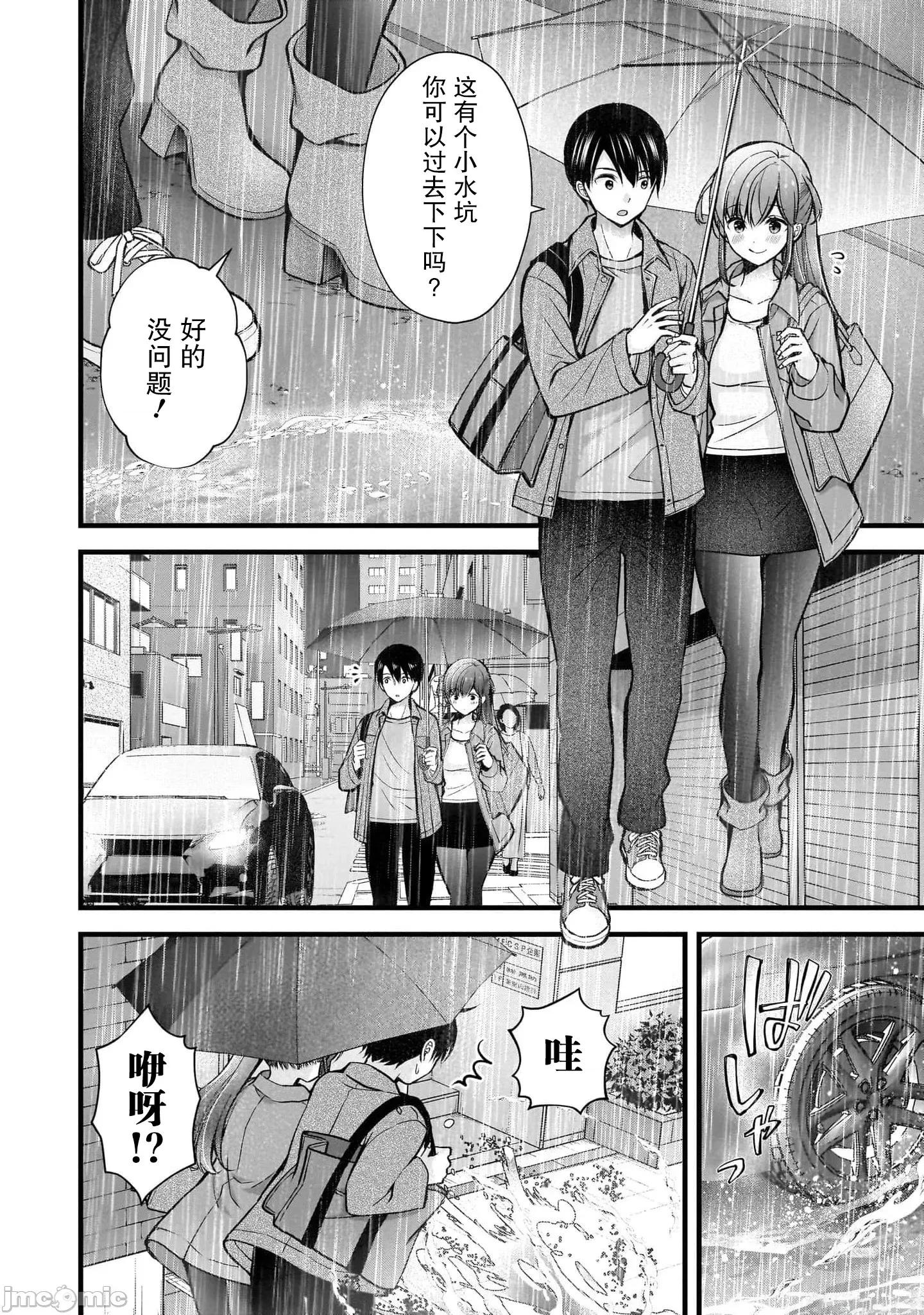 岛崎奈奈@工作募集中 岛崎奈奈@工作募集中 35 第22页
