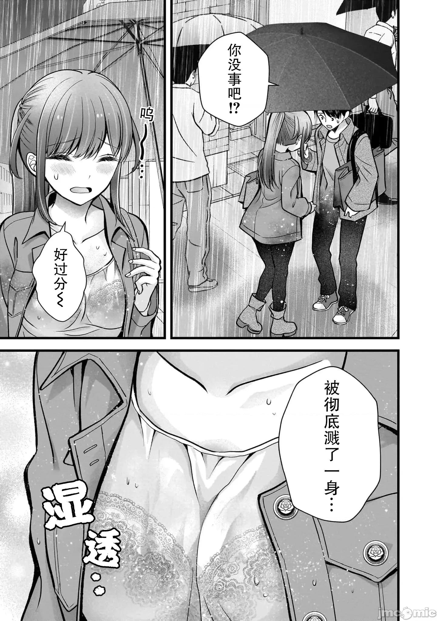 岛崎奈奈@工作募集中 岛崎奈奈@工作募集中 35 第23页
