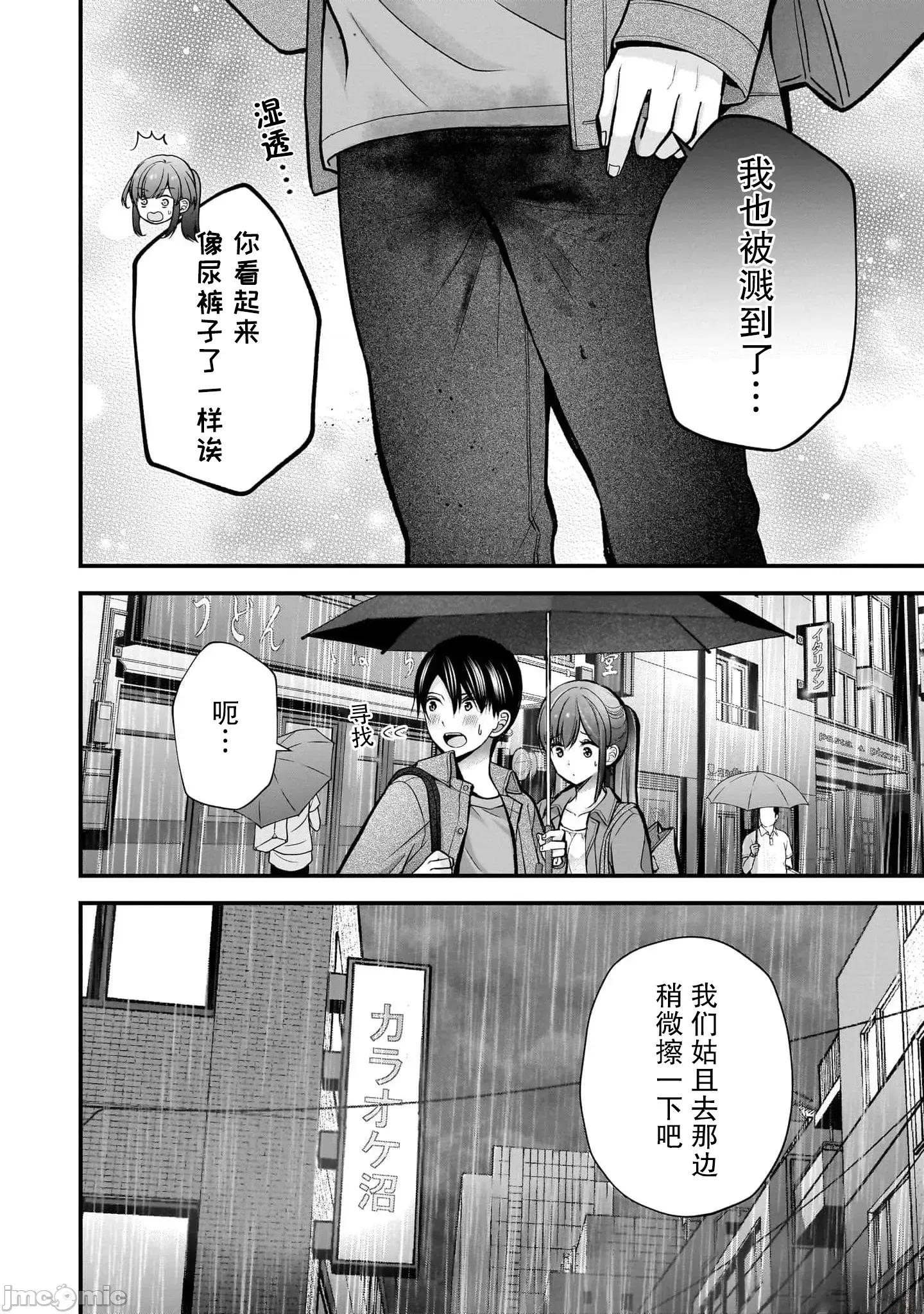 岛崎奈奈@工作募集中 岛崎奈奈@工作募集中 35 第24页