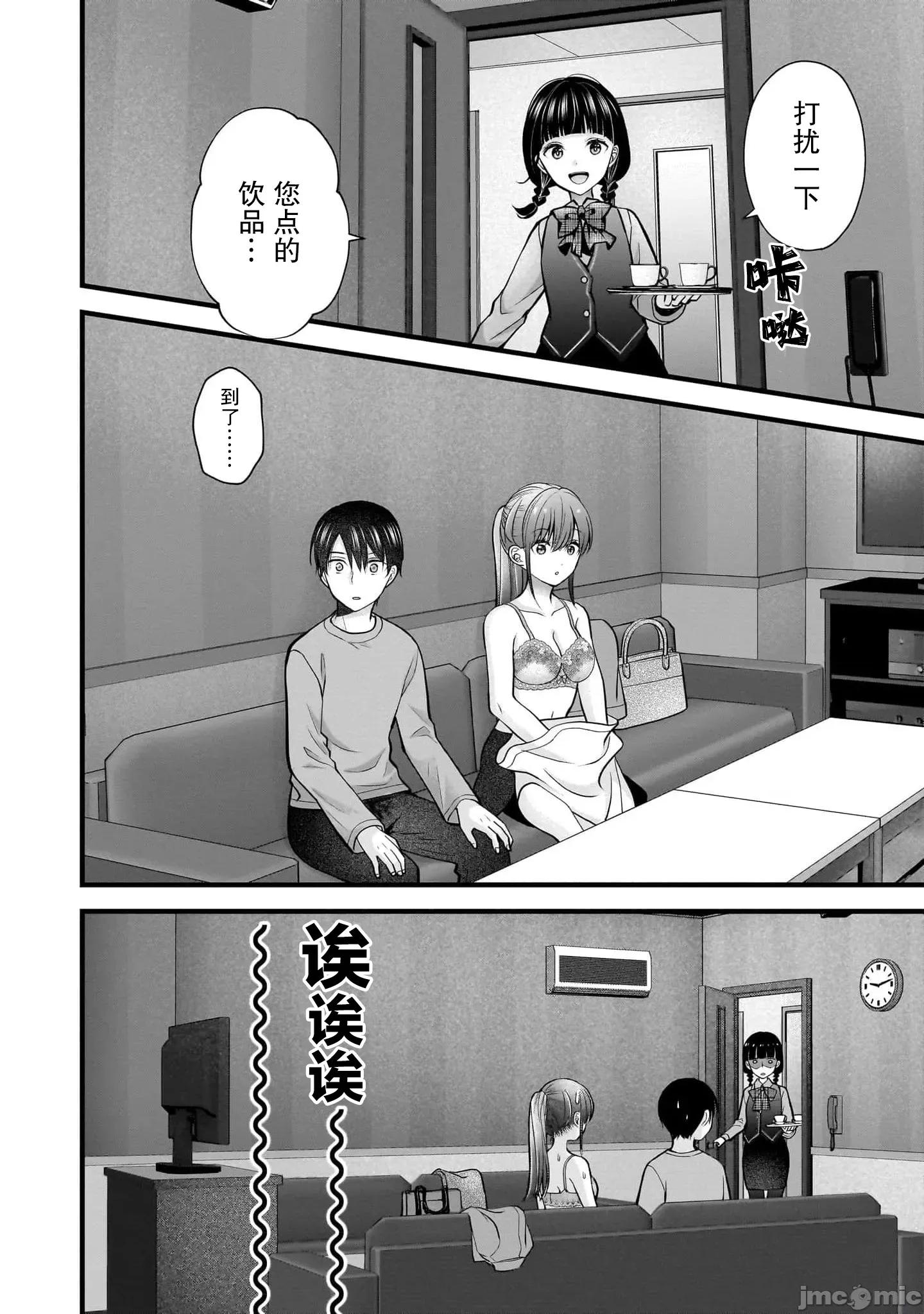 岛崎奈奈@工作募集中 岛崎奈奈@工作募集中 36 第4页