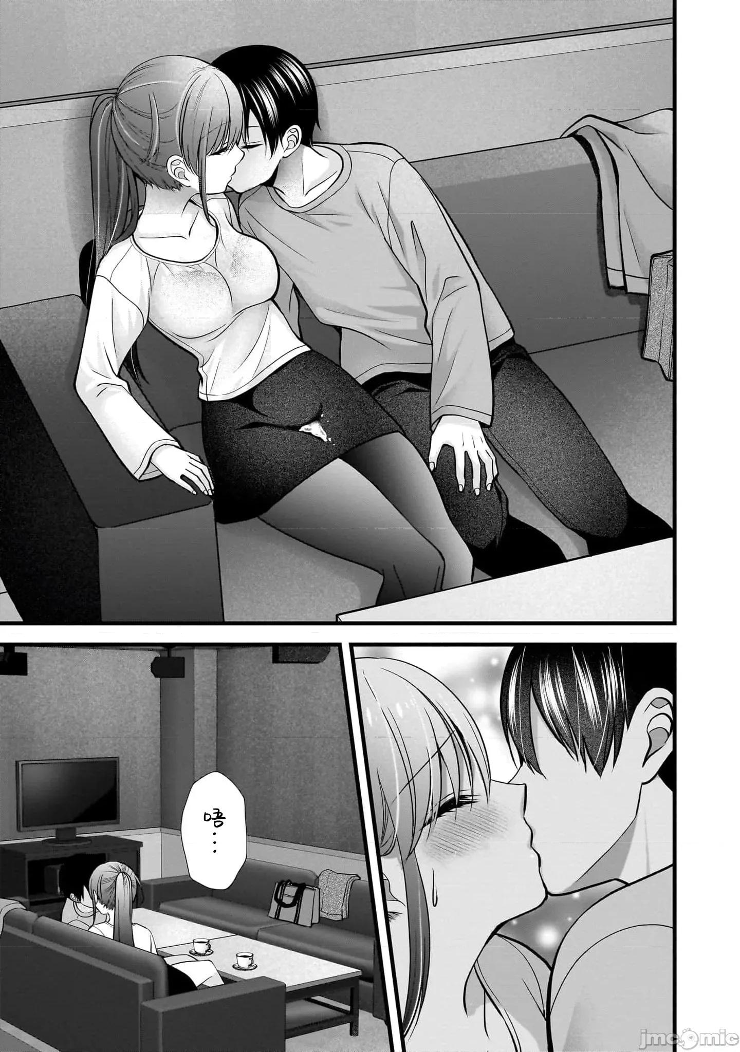 岛崎奈奈@工作募集中 岛崎奈奈@工作募集中 36 第19页