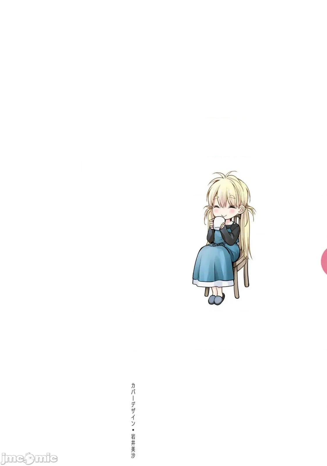 岛崎奈奈@工作募集中 岛崎奈奈@工作募集中 37 第2页