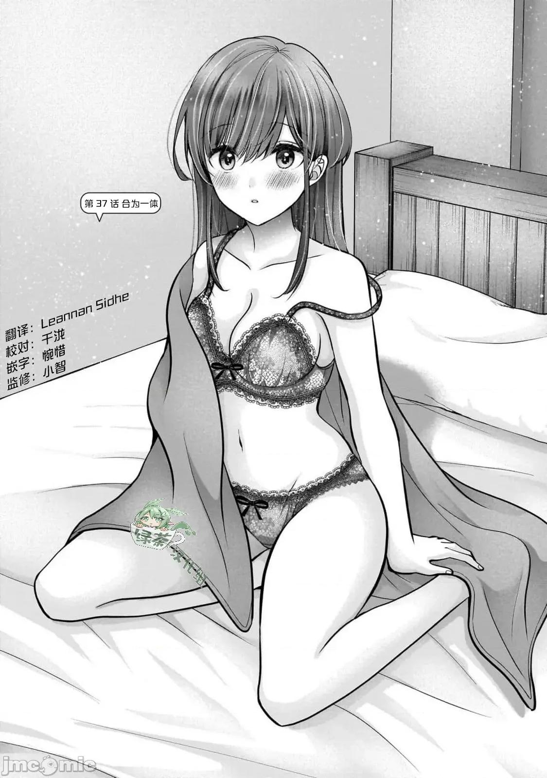 岛崎奈奈@工作募集中 岛崎奈奈@工作募集中 37 第5页