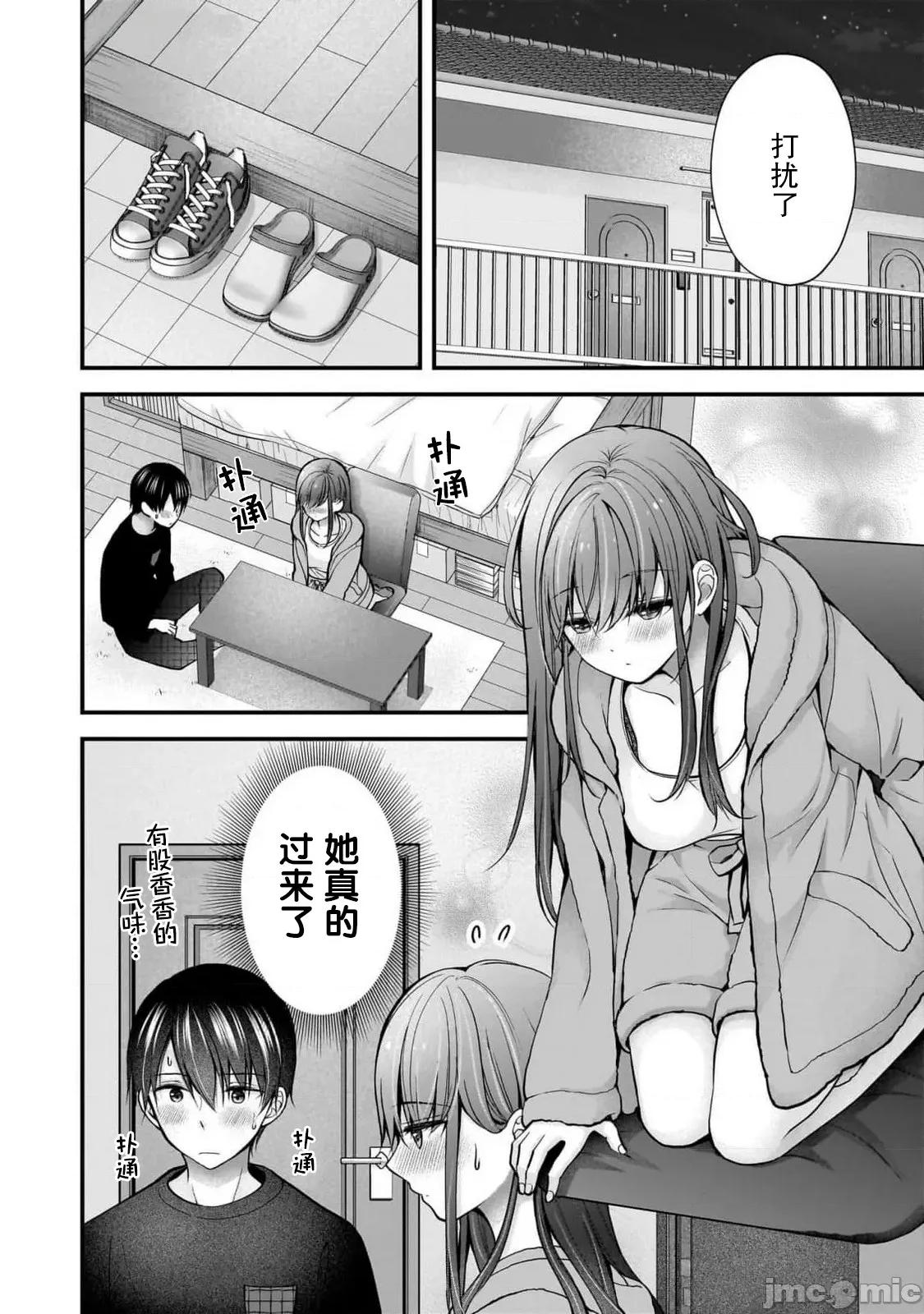 岛崎奈奈@工作募集中 岛崎奈奈@工作募集中 37 第6页