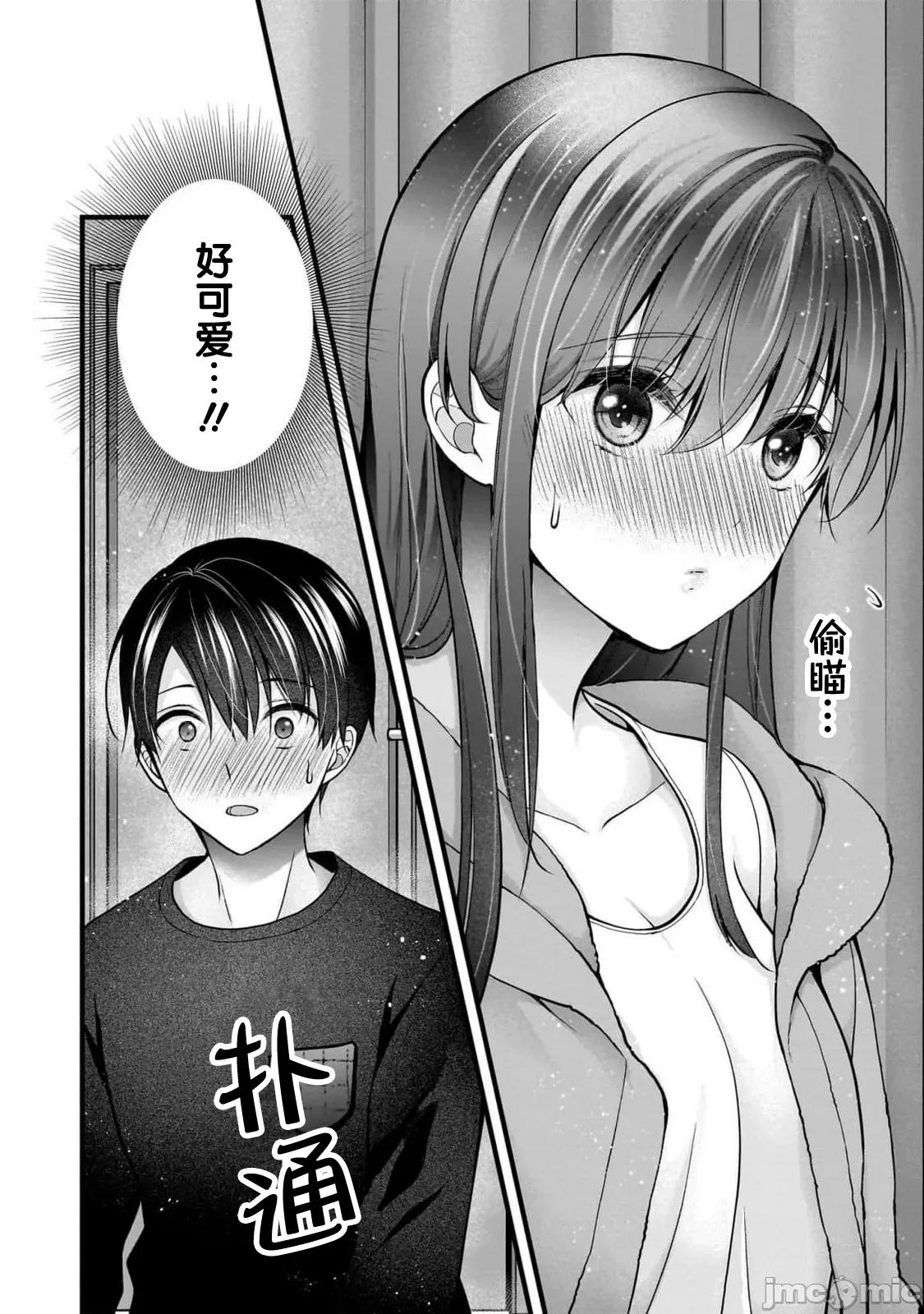 岛崎奈奈@工作募集中 岛崎奈奈@工作募集中 37 第8页