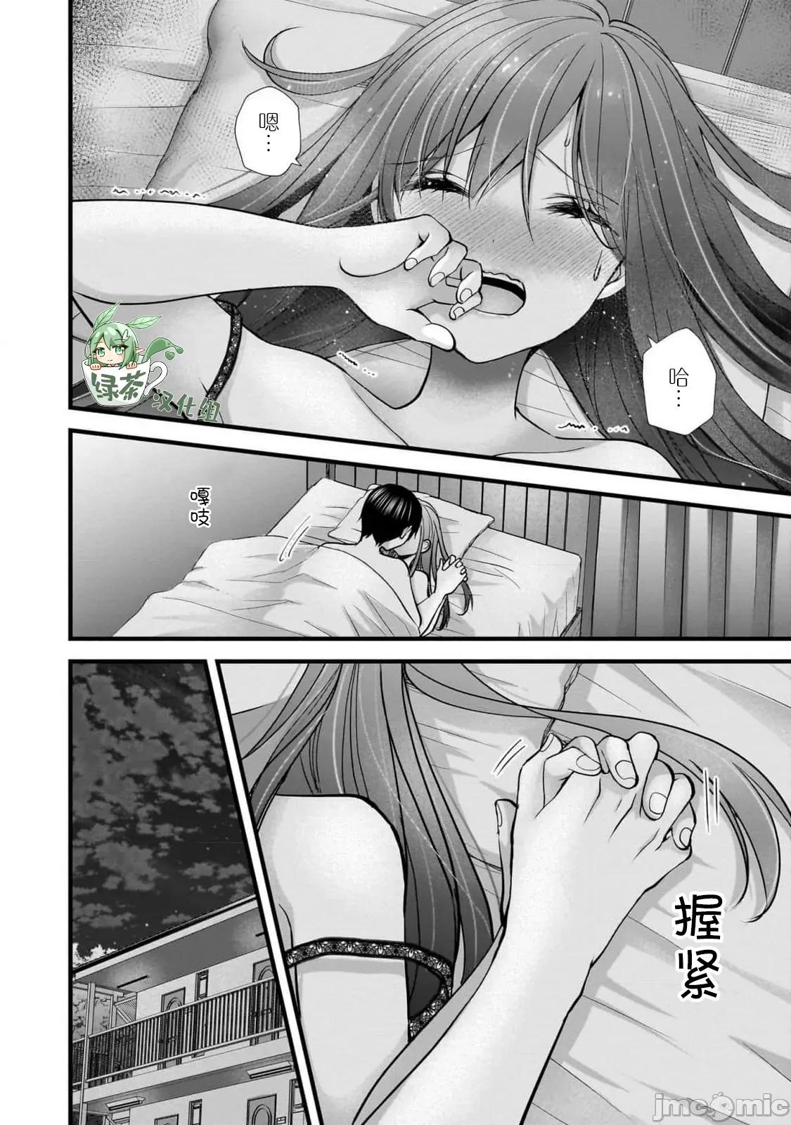 岛崎奈奈@工作募集中 岛崎奈奈@工作募集中 37 第28页