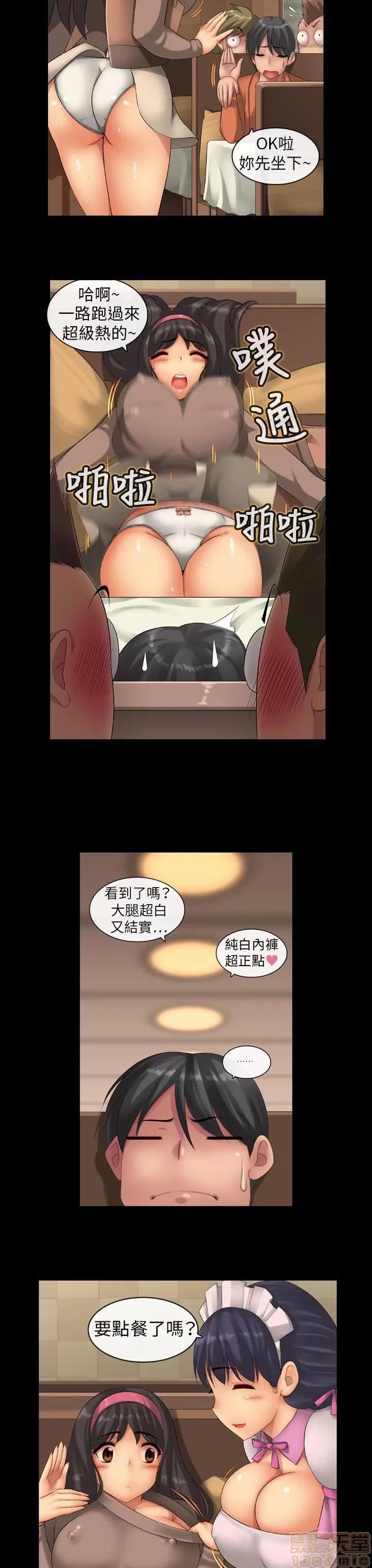 把你玩坏掉 把你玩坏掉(完结) 第4页