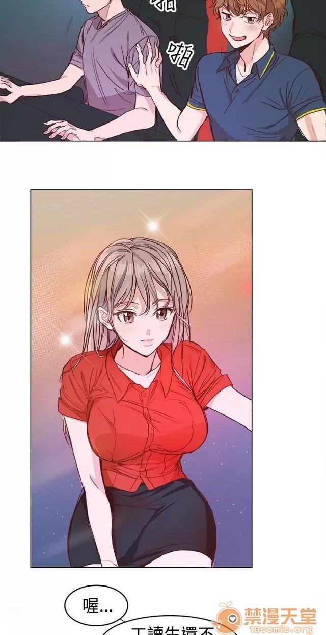 青涩男孩初体验 青涩男孩初体验|完结 第4页