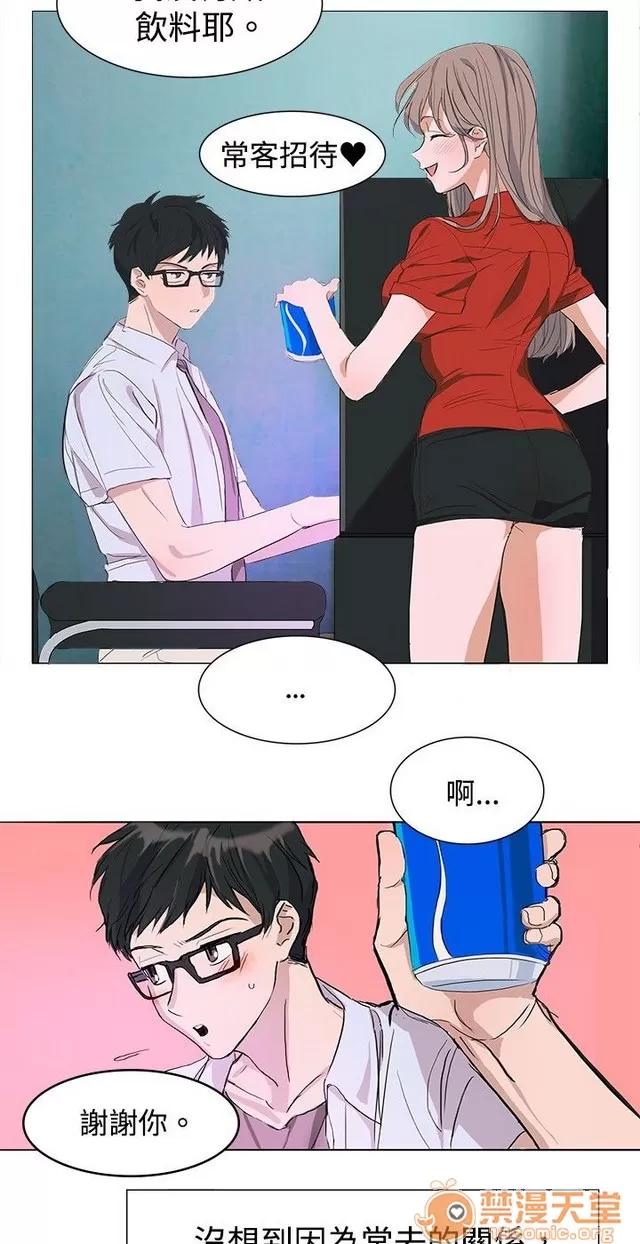 青涩男孩初体验 青涩男孩初体验|完结 第10页