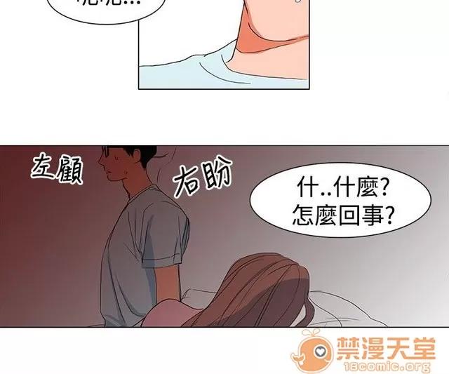青涩男孩初体验 青涩男孩初体验|完结 第20页