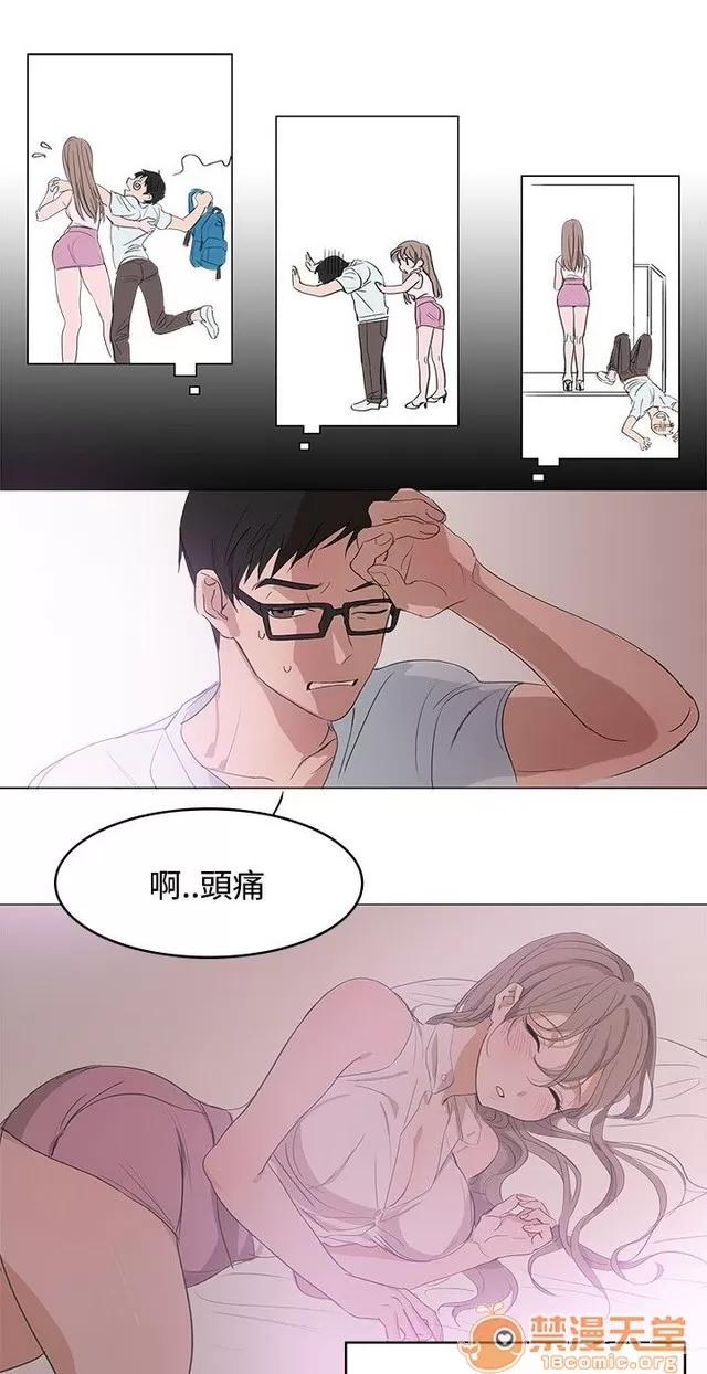 青涩男孩初体验 青涩男孩初体验|完结 第21页