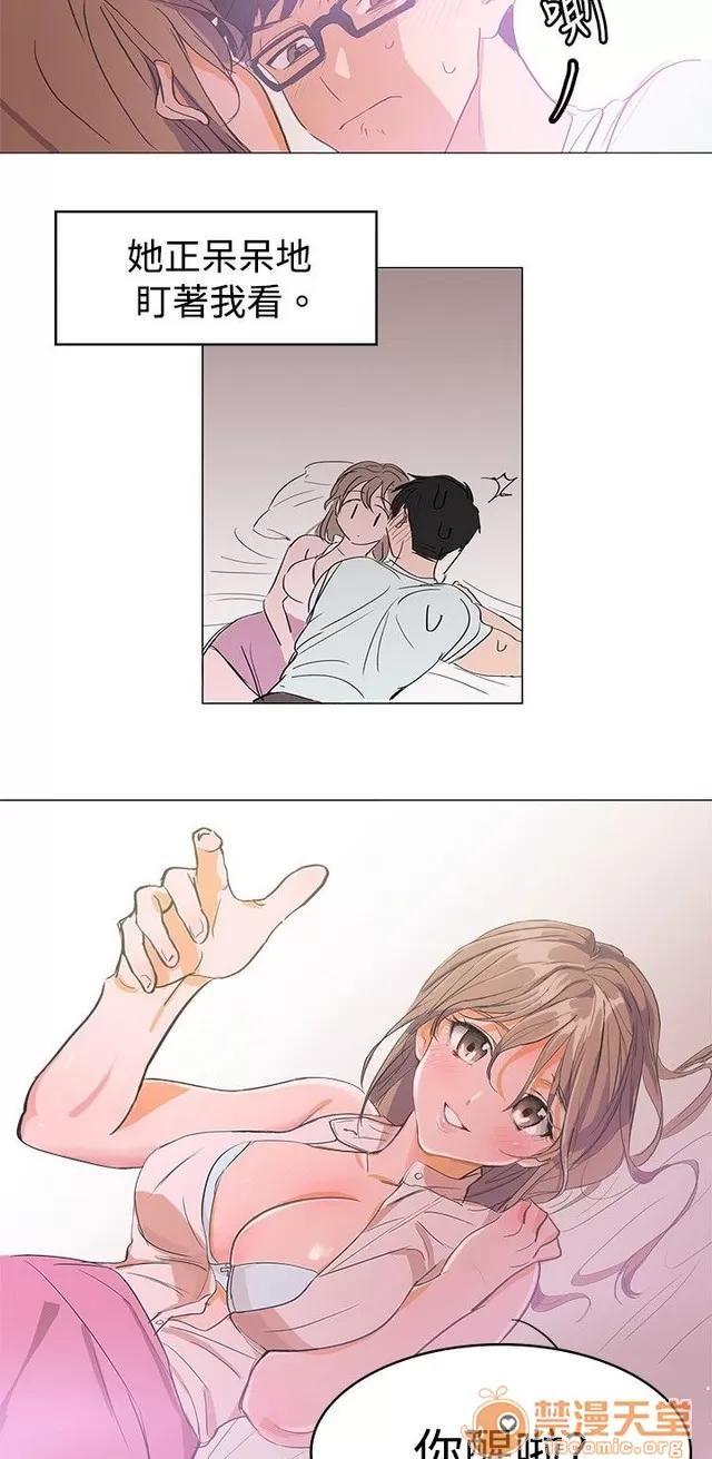青涩男孩初体验 青涩男孩初体验|完结 第24页