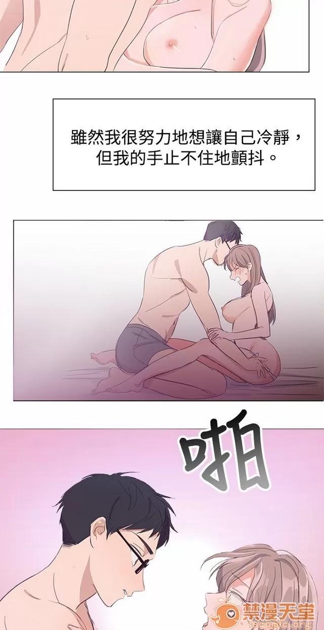 青涩男孩初体验 青涩男孩初体验|完结 第35页