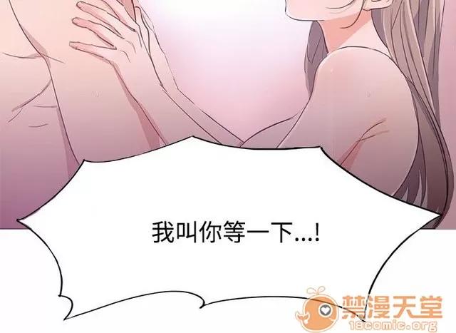 青涩男孩初体验 青涩男孩初体验|完结 第36页