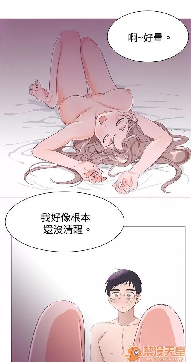 青涩男孩初体验 青涩男孩初体验|完结 第41页
