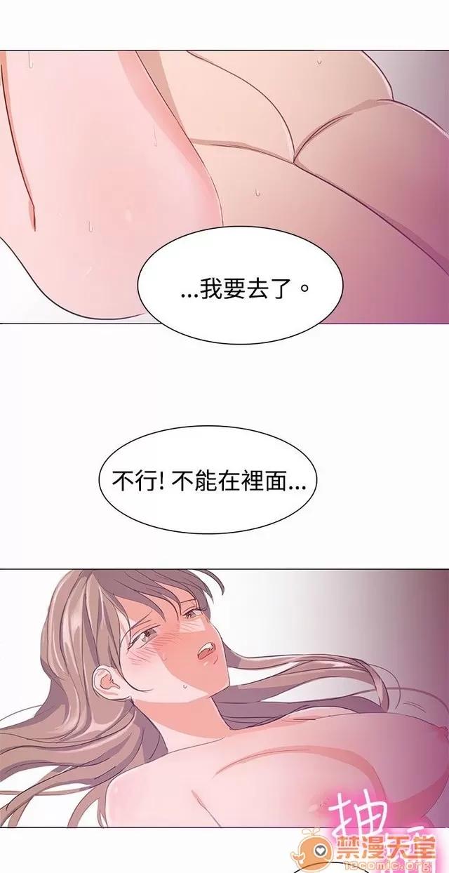 青涩男孩初体验 青涩男孩初体验|完结 第49页