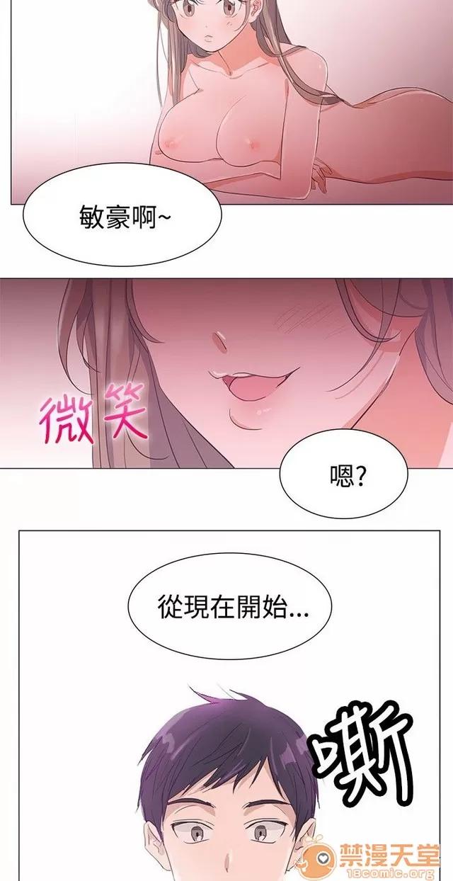 青涩男孩初体验 青涩男孩初体验|完结 第55页