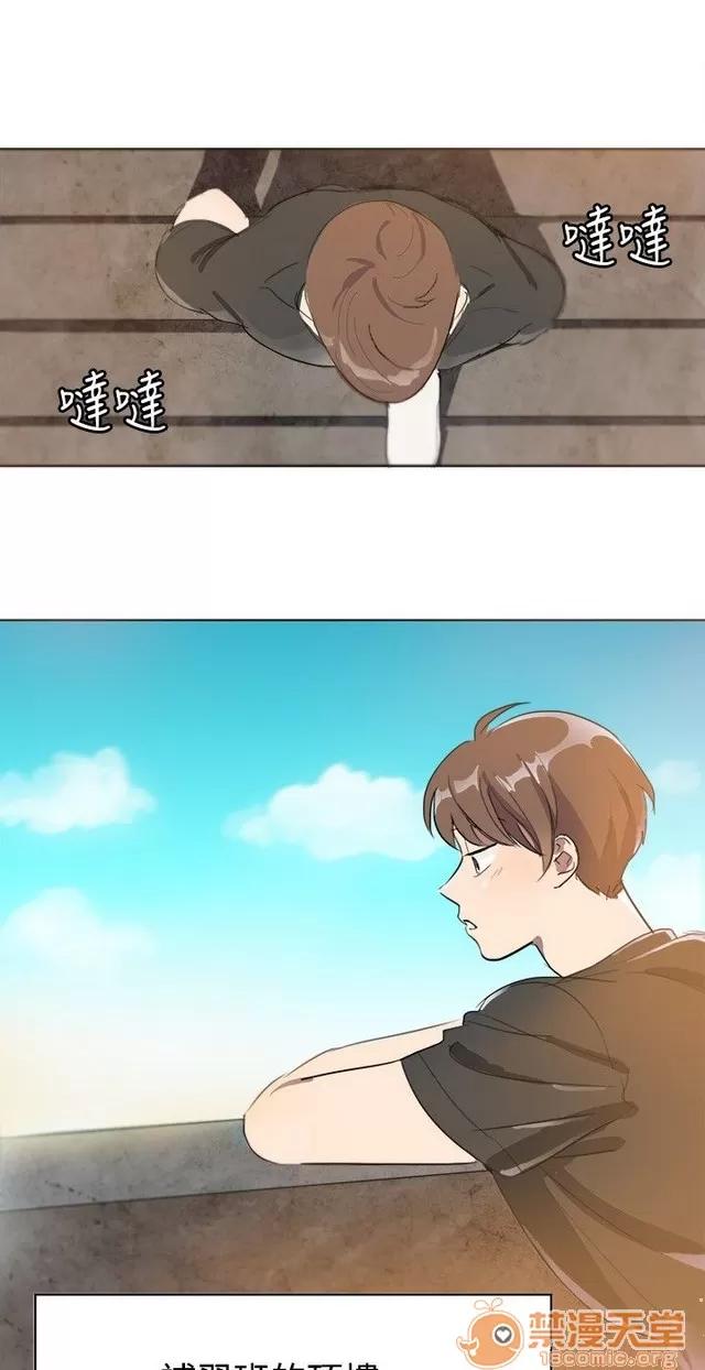 青涩男孩初体验 青涩男孩初体验|完结 第61页