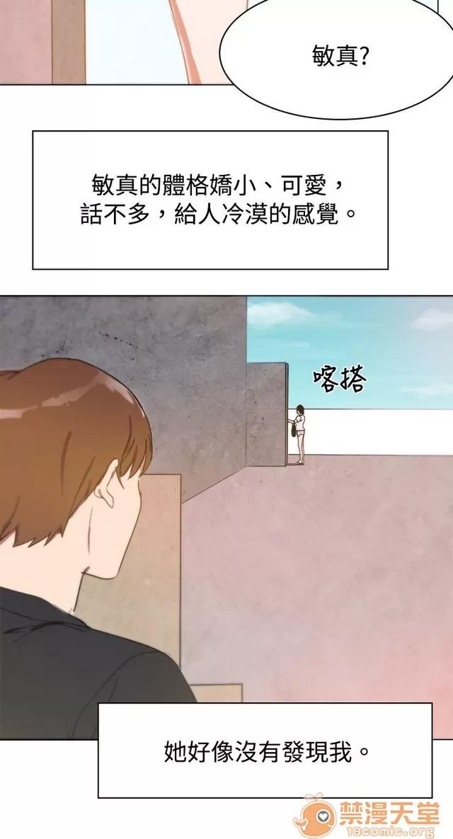 青涩男孩初体验 青涩男孩初体验|完结 第65页