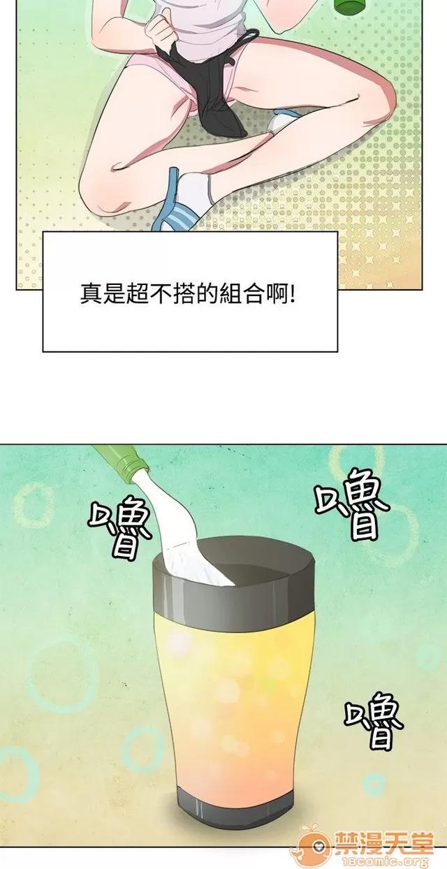 青涩男孩初体验 青涩男孩初体验|完结 第67页