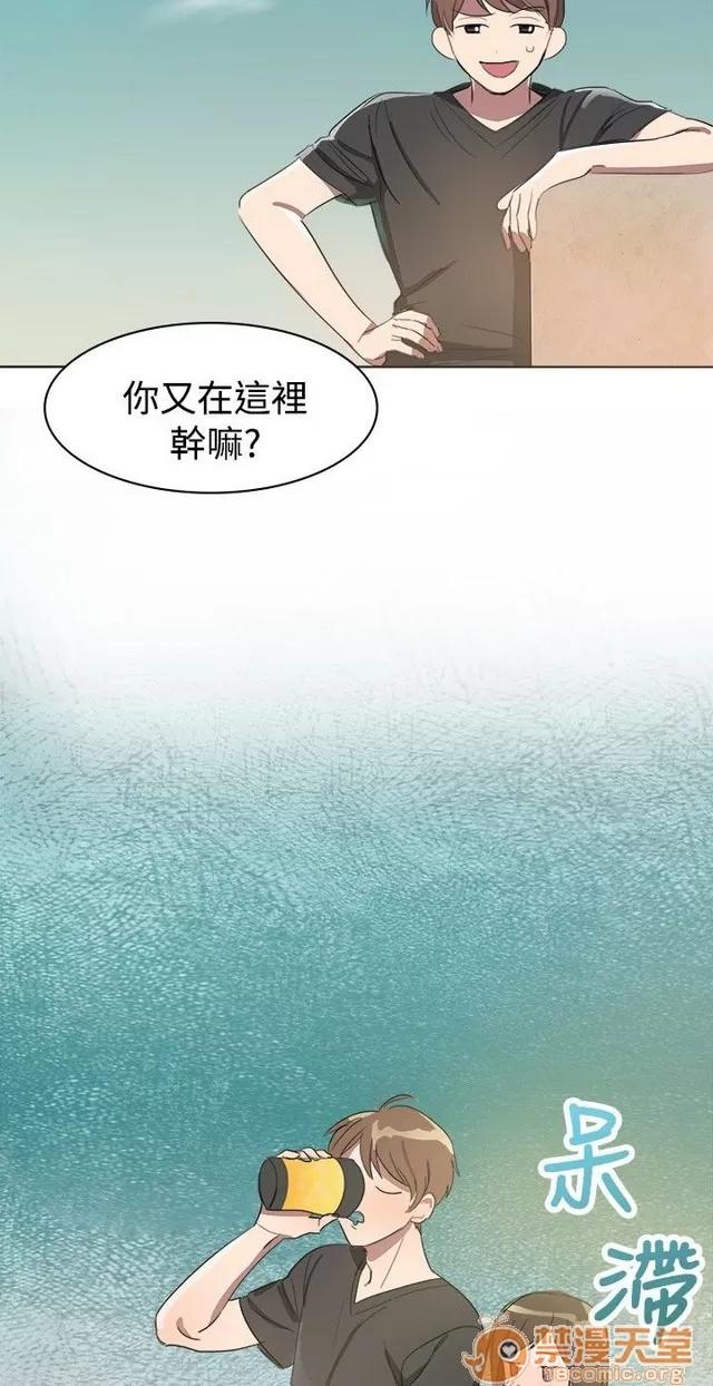 青涩男孩初体验 青涩男孩初体验|完结 第71页