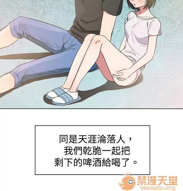 青涩男孩初体验 青涩男孩初体验|完结 第72页