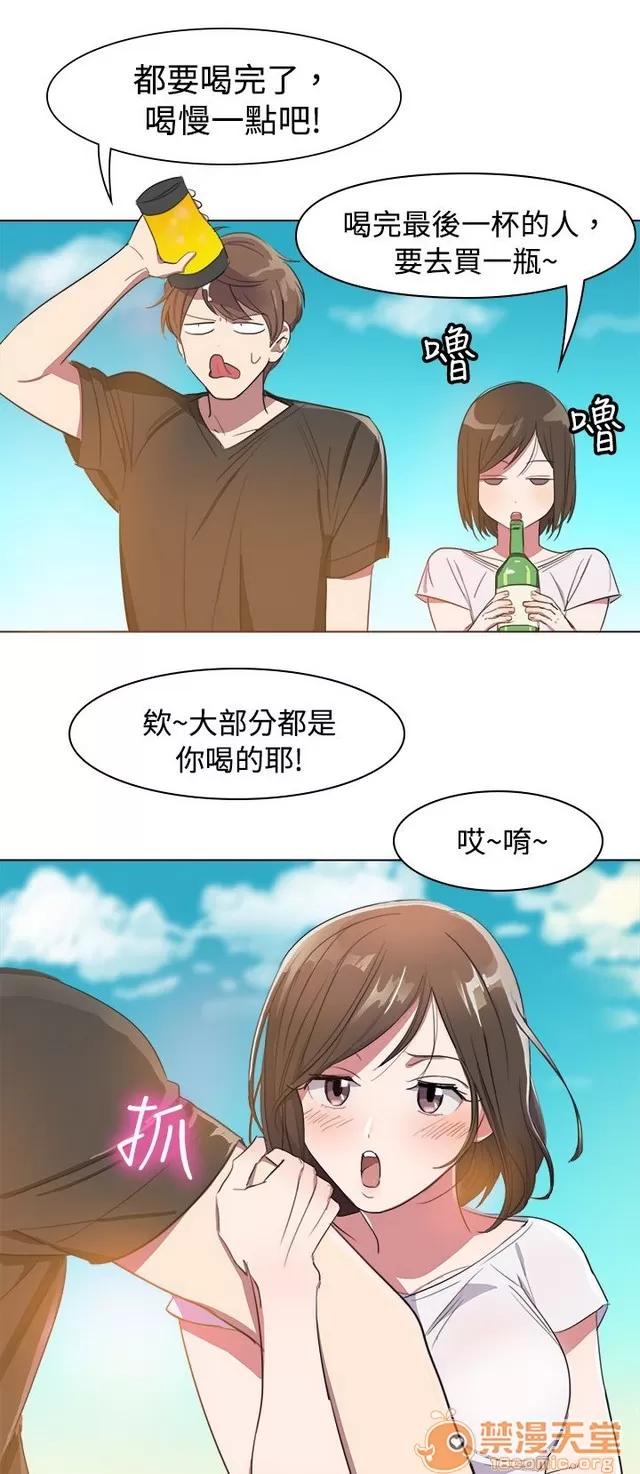 青涩男孩初体验 青涩男孩初体验|完结 第73页