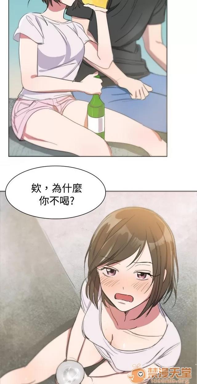 青涩男孩初体验 青涩男孩初体验|完结 第79页