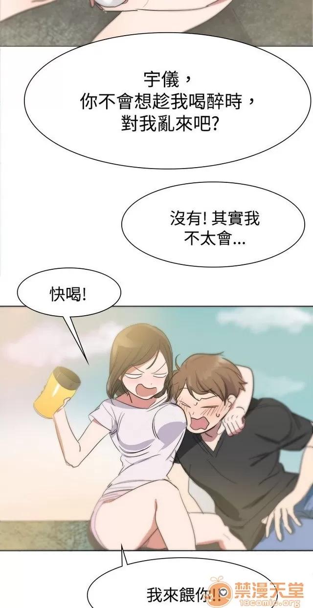 青涩男孩初体验 青涩男孩初体验|完结 第80页