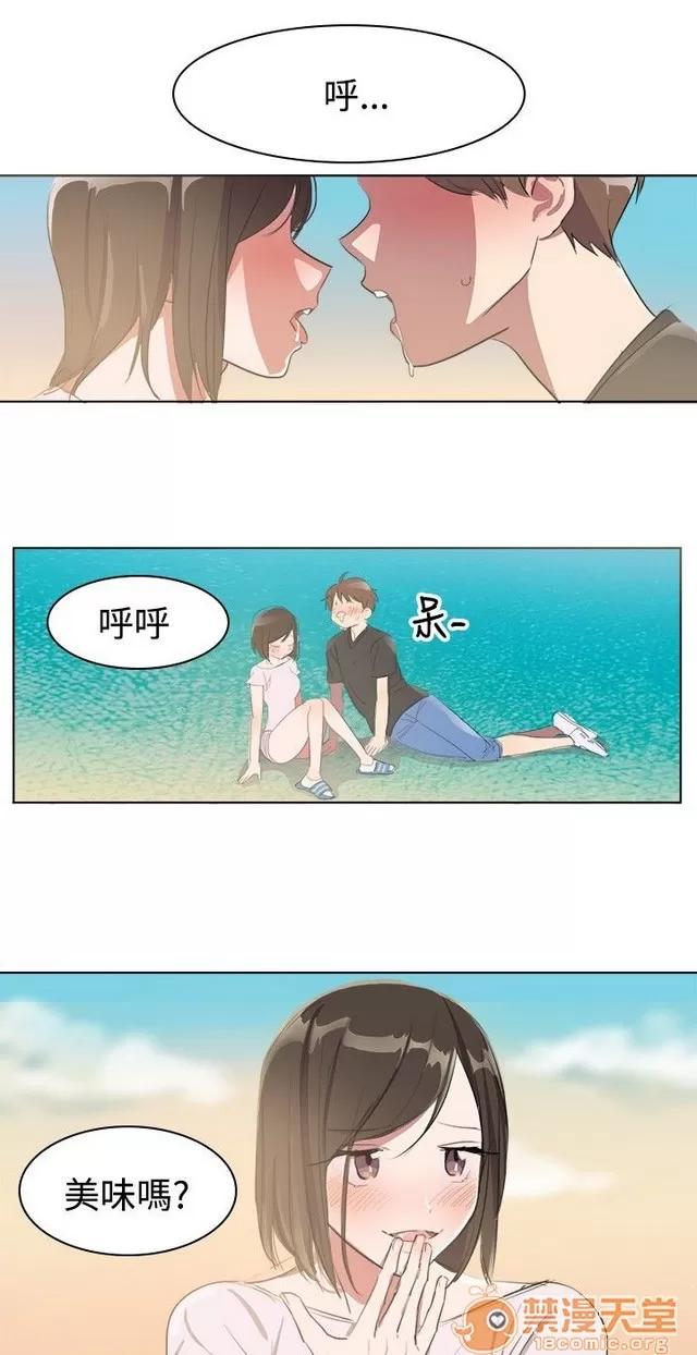 青涩男孩初体验 青涩男孩初体验|完结 第85页