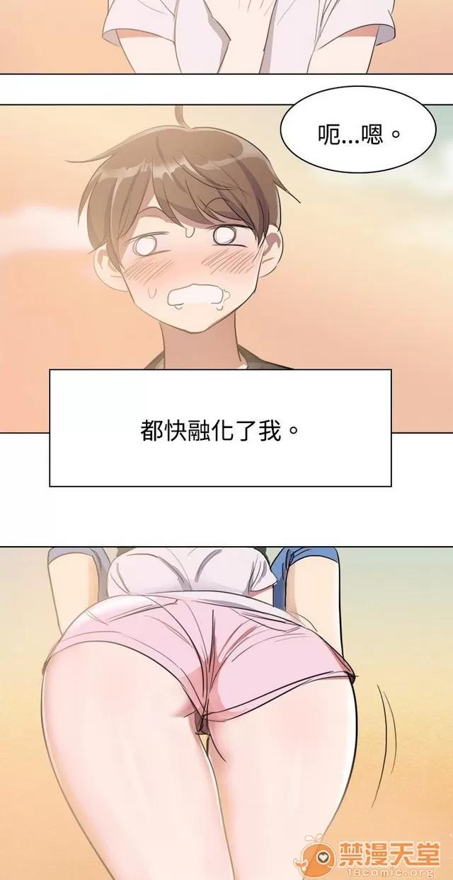 青涩男孩初体验 青涩男孩初体验|完结 第86页