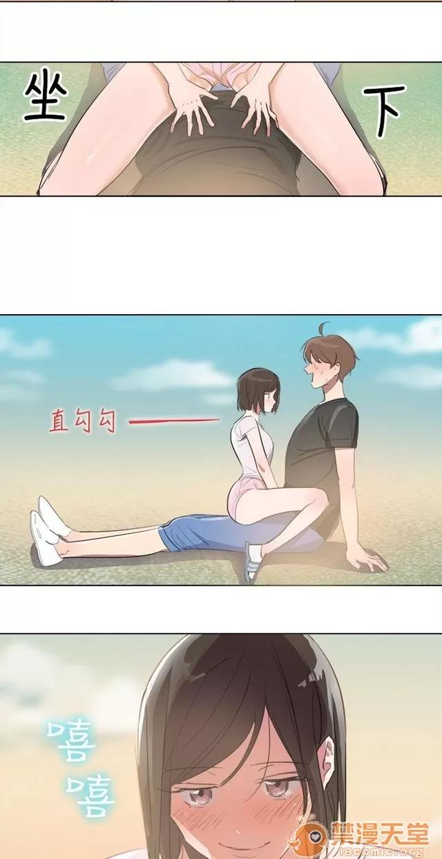 青涩男孩初体验 青涩男孩初体验|完结 第87页
