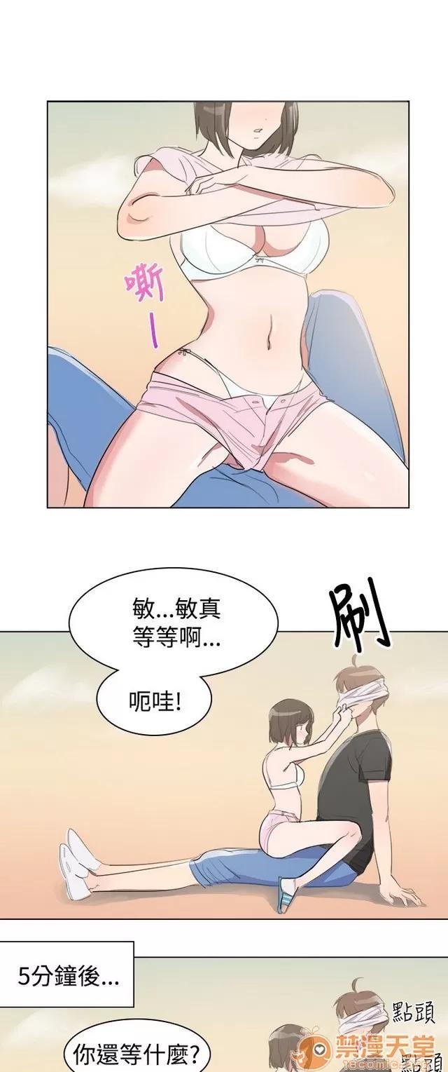 青涩男孩初体验 青涩男孩初体验|完结 第89页