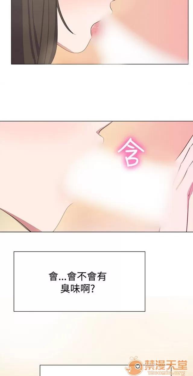青涩男孩初体验 青涩男孩初体验|完结 第102页