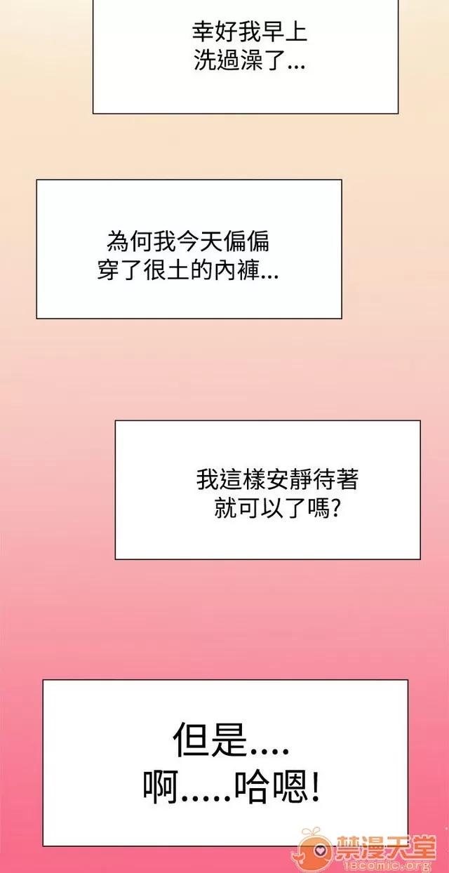 青涩男孩初体验 青涩男孩初体验|完结 第103页