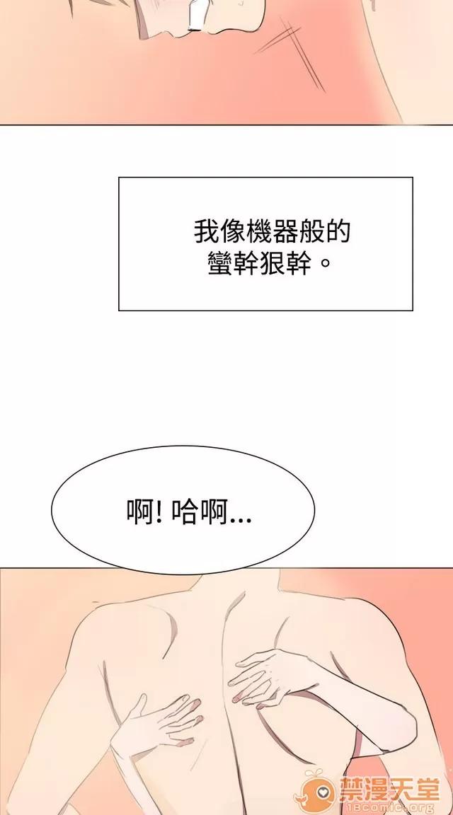青涩男孩初体验 青涩男孩初体验|完结 第109页