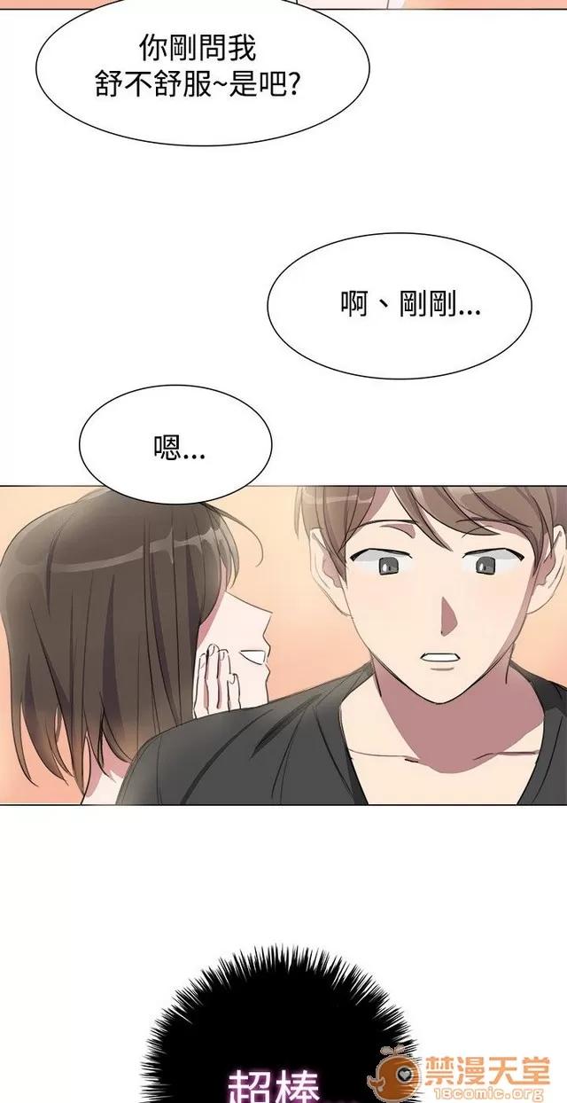 青涩男孩初体验 青涩男孩初体验|完结 第118页
