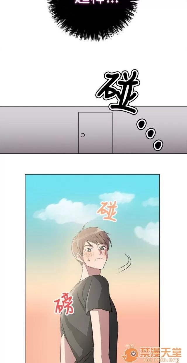 青涩男孩初体验 青涩男孩初体验|完结 第119页