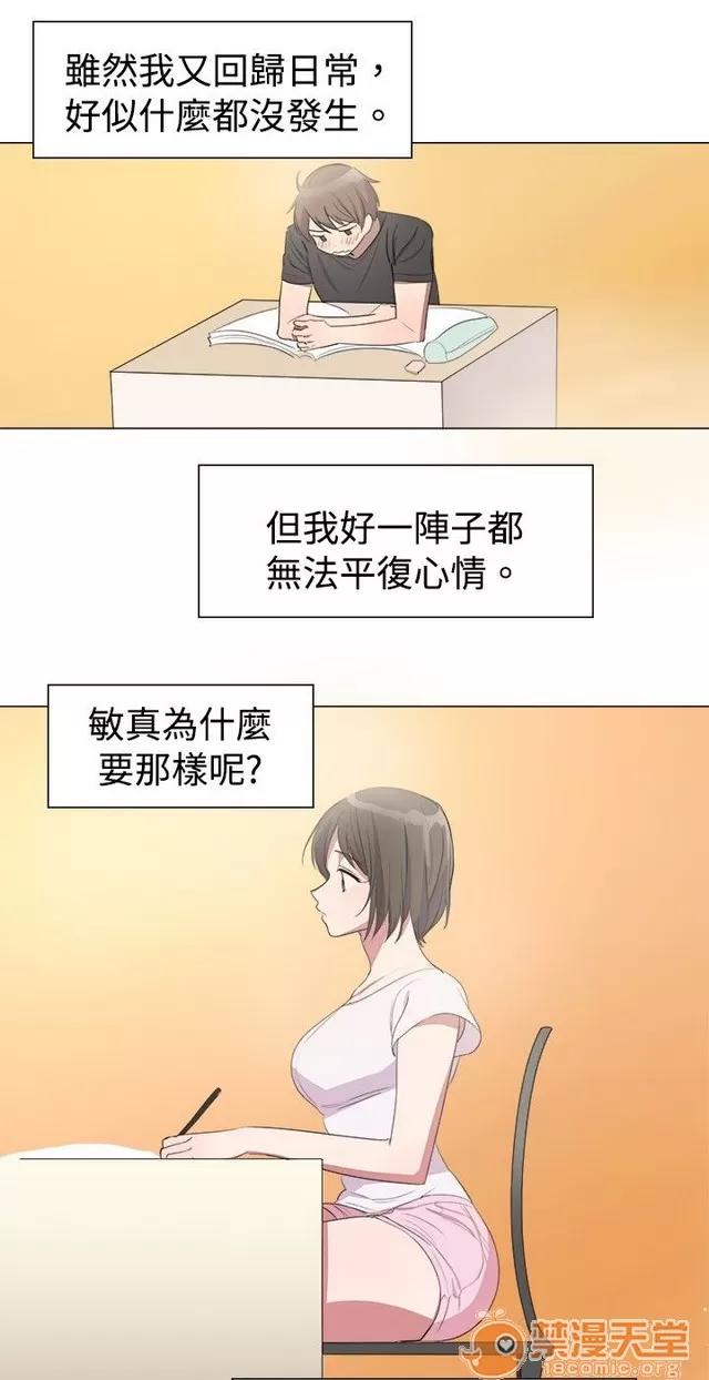青涩男孩初体验 青涩男孩初体验|完结 第120页