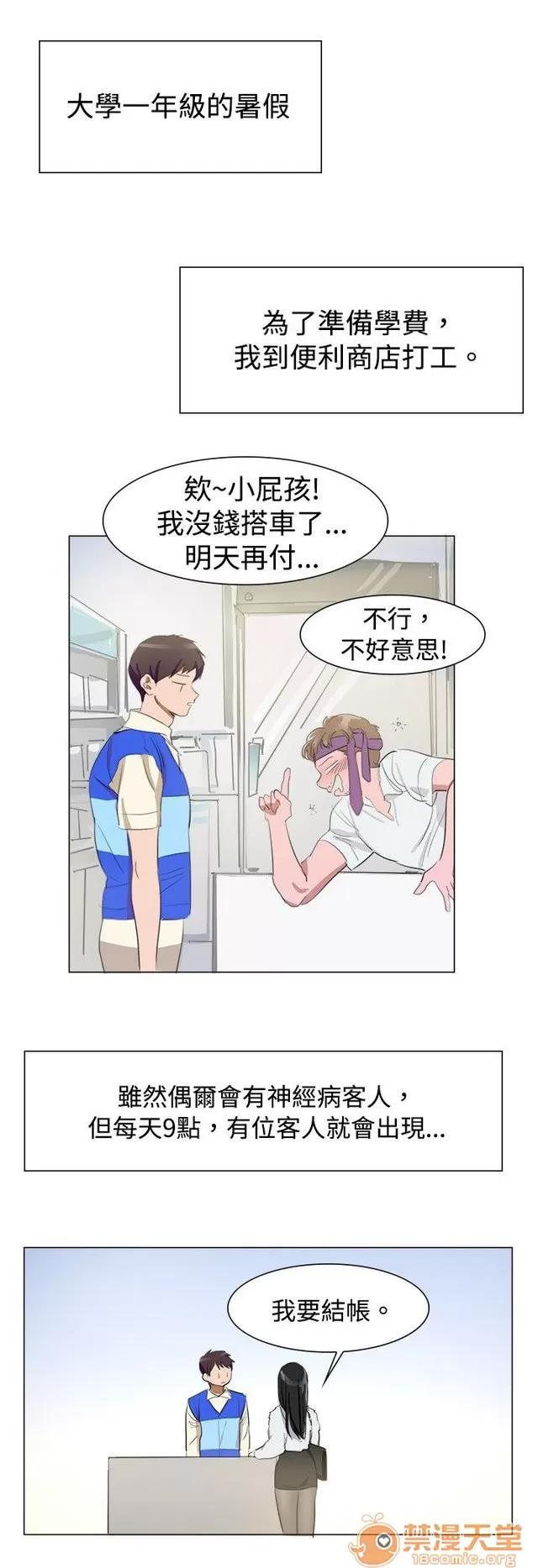青涩男孩初体验 青涩男孩初体验|完结 第124页