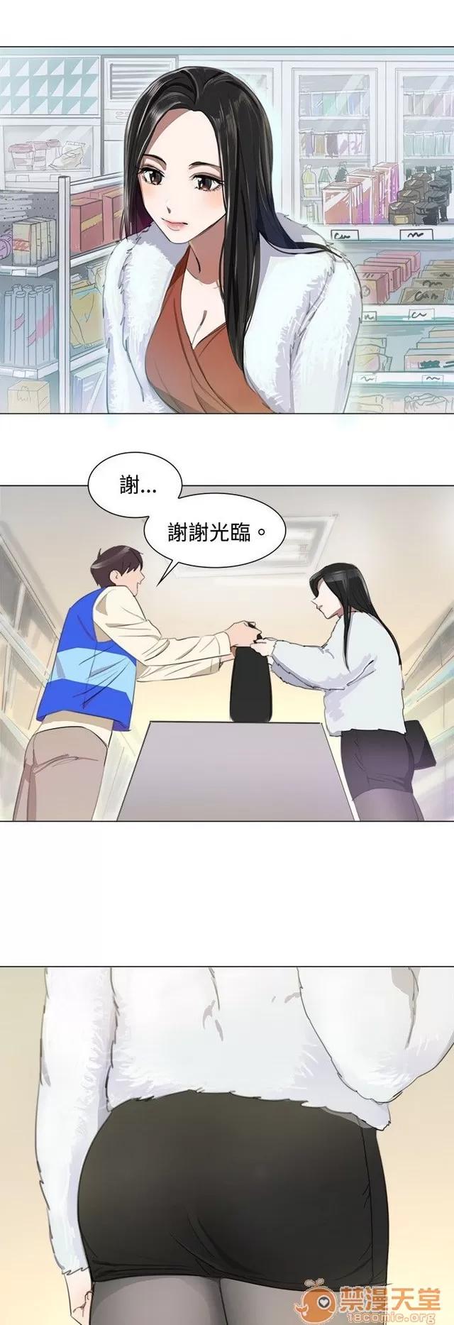 青涩男孩初体验 青涩男孩初体验|完结 第125页