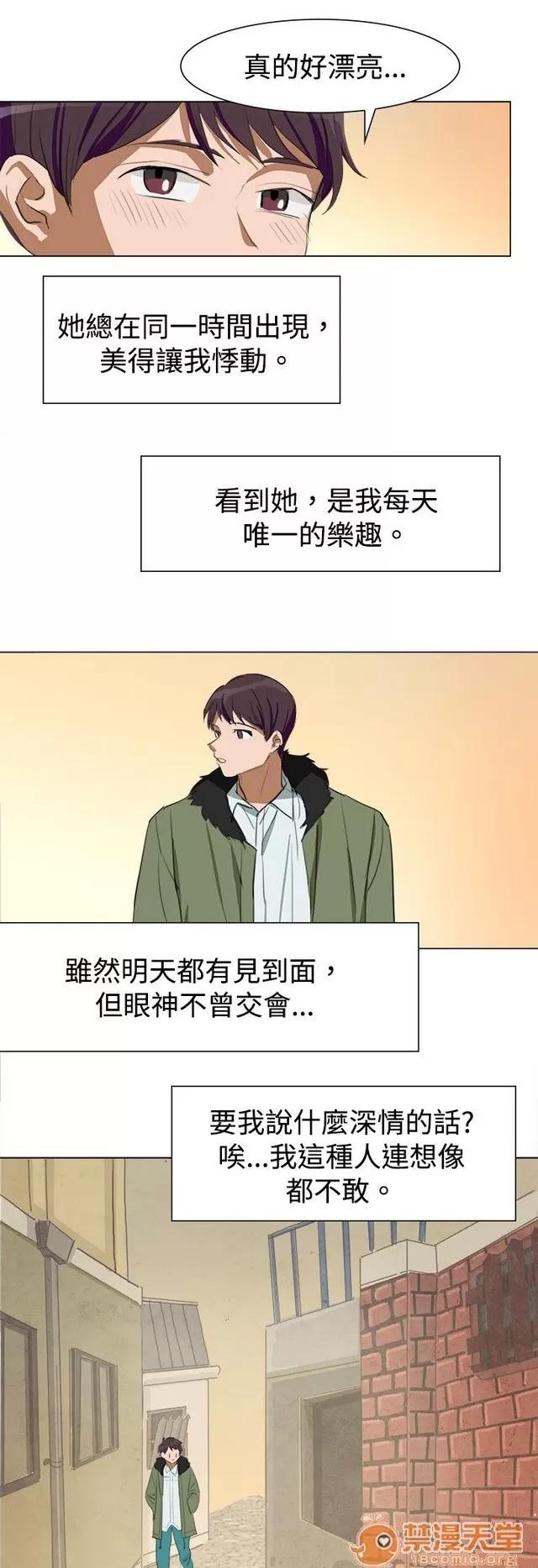 青涩男孩初体验 青涩男孩初体验|完结 第127页