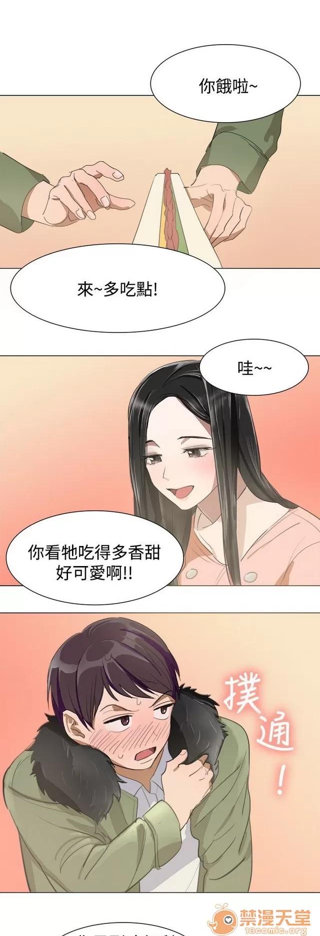 青涩男孩初体验 青涩男孩初体验|完结 第130页